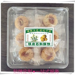 ���y�ֹ����c�FƤʯ����I�B��������ʳ�c�S�������