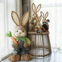 草编兔北欧田园风家居落地摆件可爱动物花园客厅装饰创意饰品布置