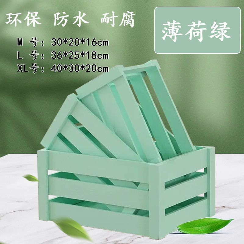木质收纳筐桌面杂物收纳盒厨房蔬菜收纳篮子生活用品整理箱储物盒|undefined