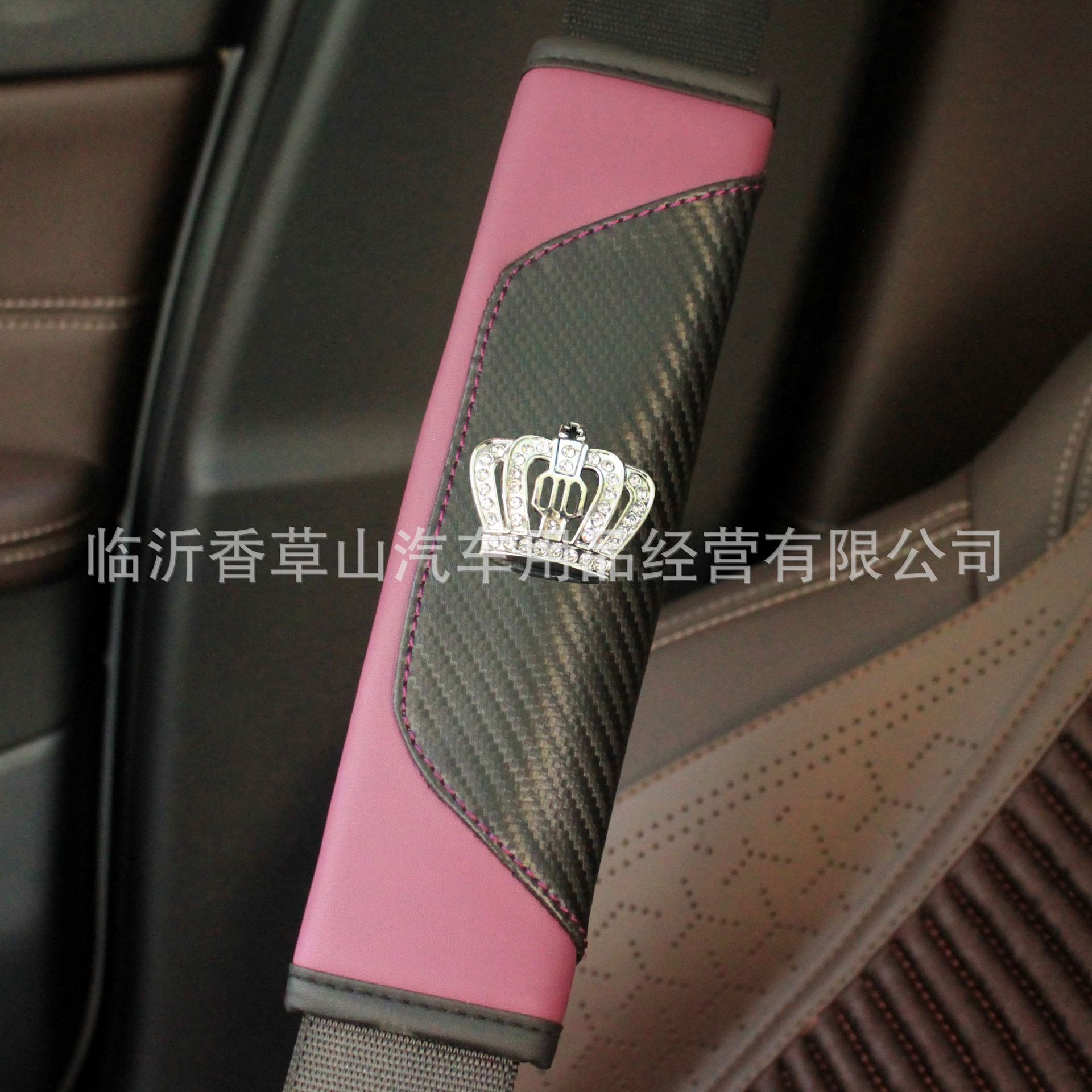 Funda Protectora de Hombro para Cinturón de Auto de Cuero de Fibra de Carbono Decorativa image 5