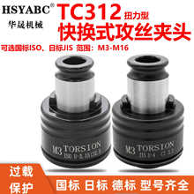 TC312���z�A�^ ���z�C�A�^�^�d���o�z�F�A�^ Ť�����o�A�^G12�A�^