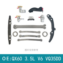 �m����ծa̽·��Ӣ�����朗l���b YYWY-RC/YFND.VQ35DD-13