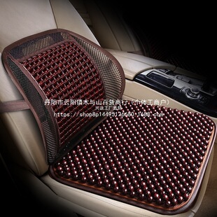 Summer Wooden Bead Car Seat Cushion Single Piece Breathable Cooling Cushion Chair Cushion Bead Seat Cushion Single Butt Cushion Universal for All Seasons Wholesale