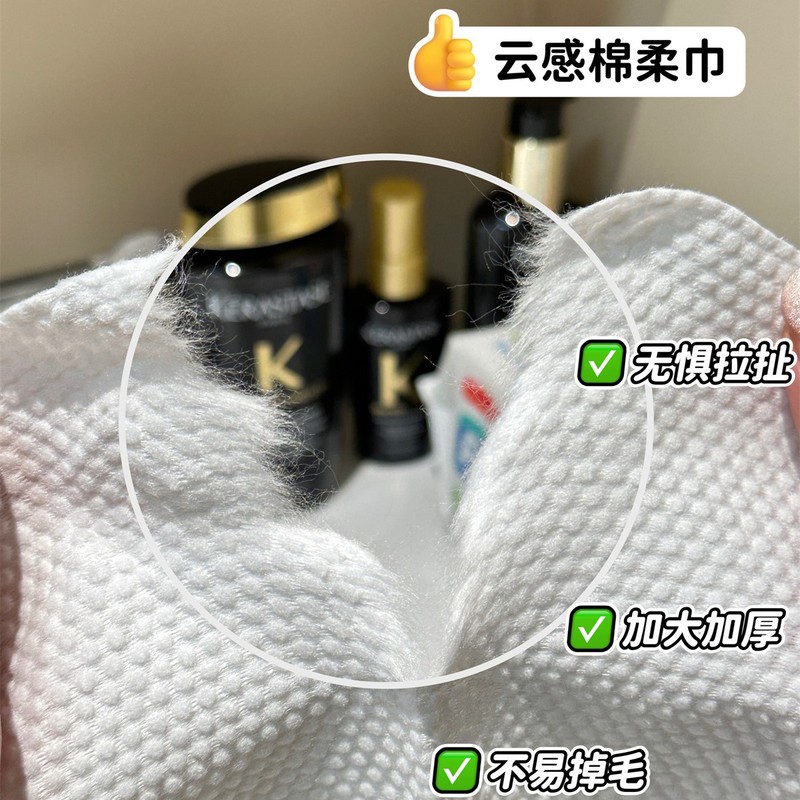洗顔タオル50は女性の化粧綿を吸って牛肉の抽出式の乾湿両用の厚い綿の柔らかいタオルの卸売りを買います。|undefined