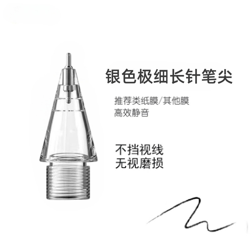 Apple ペン先 ipencil 交換用ペン先 applepencil 第 2 世代ペン先第 1 世代容量性ペン先に適しています。|undefined
