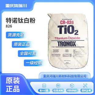 ���Z⁰׷�CR-826 ����;�Ȼ�����tʯ�Ͷ�������Ȼ�