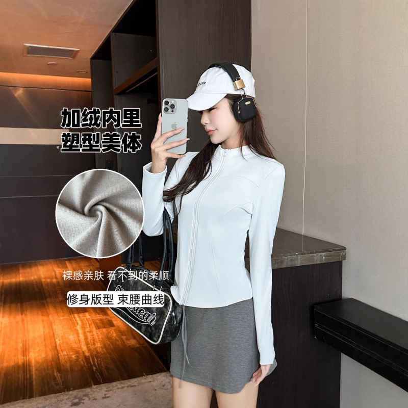 加绒瑜伽外套秋冬女士立领曲线拉链长袖修身显瘦时尚运动外穿上衣|undefined