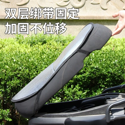for Scooters and Electric Bikes, Waterproof — Electric car cushion