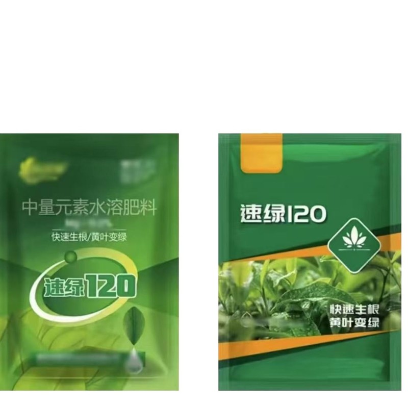 分销速绿120水溶肥快速补充营养增强植株光合作用提高酶活性肥料|undefined
