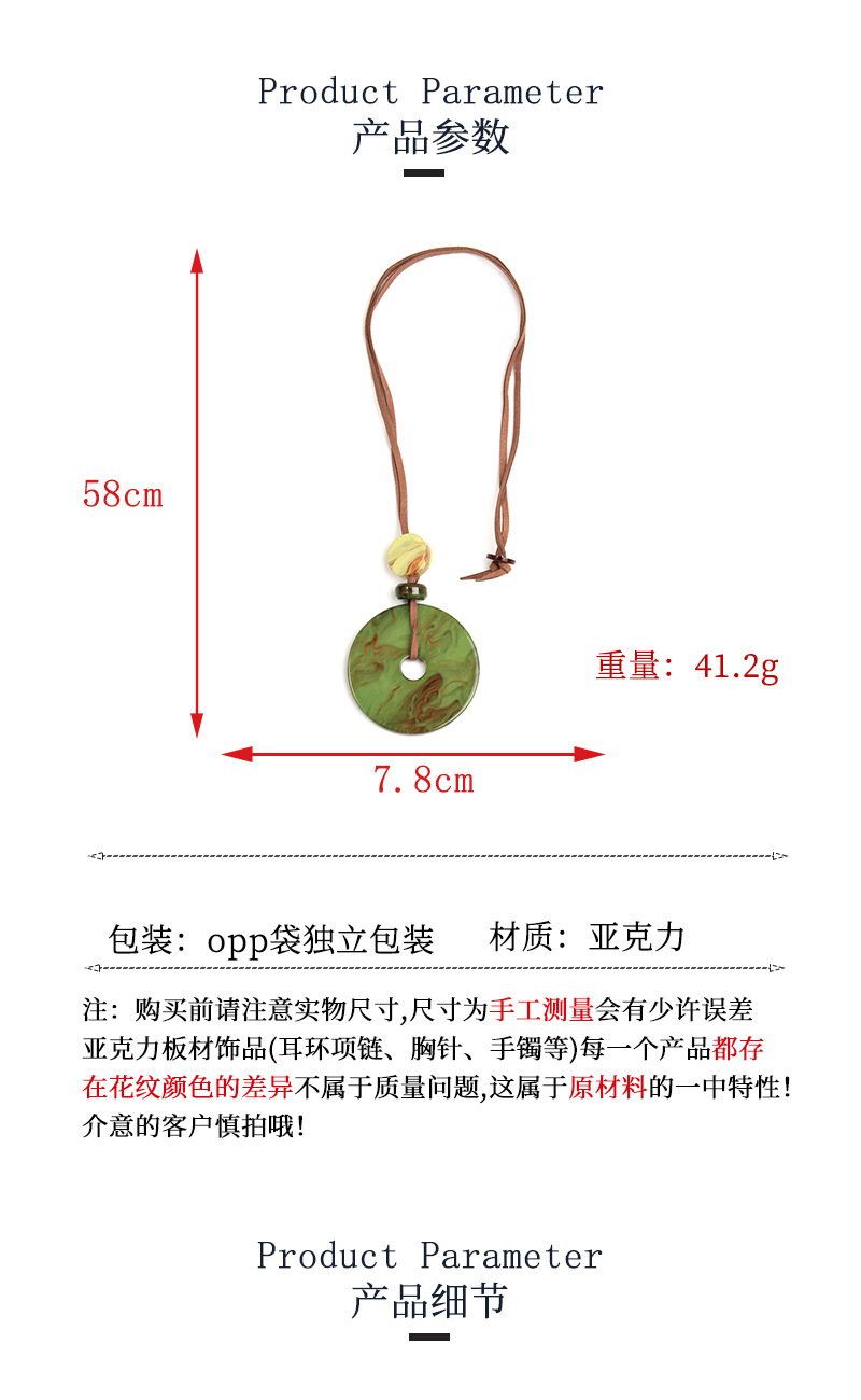 时尚彩色亚克力几何项链夸张毛衣链日韩时尚女性长项链批发详情3