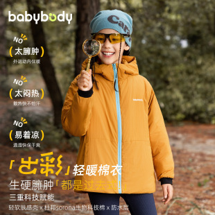 babybodyͯ�b��ͯ�޷��ﶬ����2025�¿���ͯŮͯ��ů�����Ӻ�����