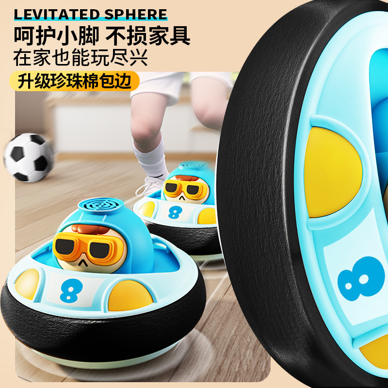 Juguetes interactivos para padres e hijos infantiles sonoros y ópticos eléctricos indoor entrenamiento de deportes regalos de cumpleaños fútbol para hombres flotantes chicas