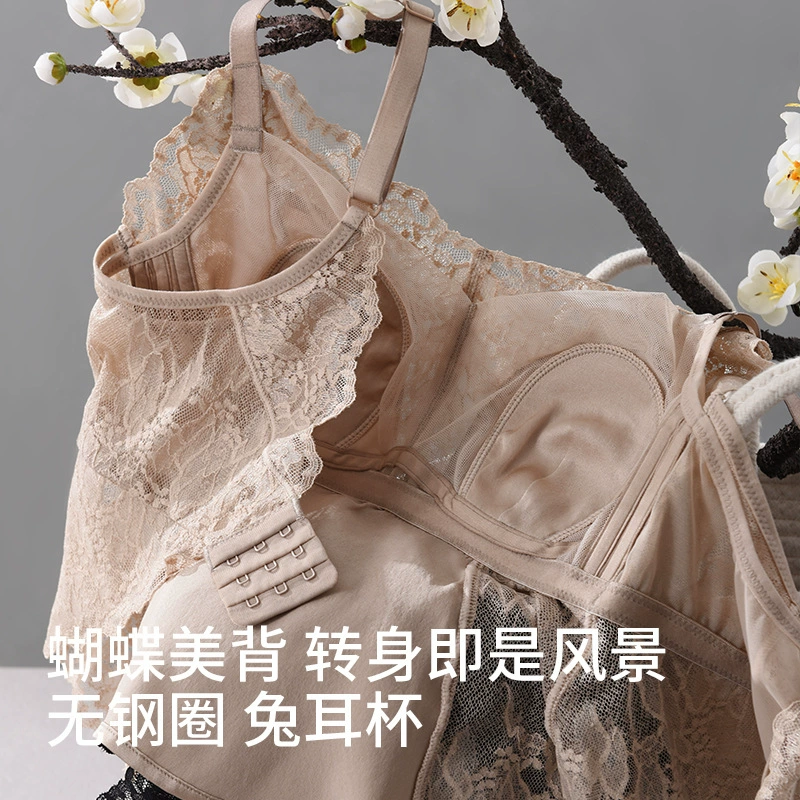 Love фруктов сатиновая шелковая кроличья чашечка Sling Mulberry Silk Sexy Lace Small Gathering Combination Cup Beautiful Back