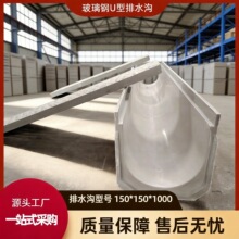 �����150*150*1000U�Ͳ���ˮ�Ͼ��Գ�ƷU�Ͳ���ˮ����ˮ���w��