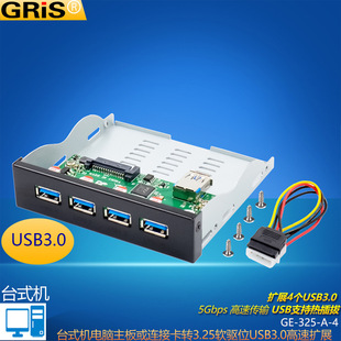 ̨ʽ�C��XUSB 3.0ܛ�λ3.25ǰ�����19Pin�DType-C��HUB�Uչ��