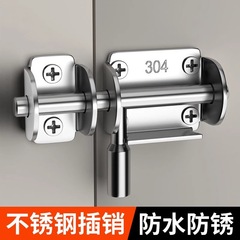 ピン留め具のドアロックは穴を開けない304ステンレス製のドア栓木門ドアトイレの古いドアロック