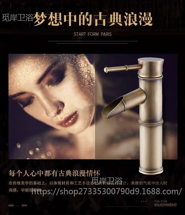 All-copper antique faucet, hot and cold basin faucet, European-style countertop basin, bamboo joint faucet, household single cold faucet, retro style undefined