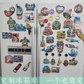 冰箱贴木材金属字绘文字景区博物馆纪念品创意ip形象企业logo磁贴
