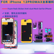 �^�������C���m��ˮ��ĭ�Ϳ��z�����ñ��o�N�� �m���O��12PROMAX