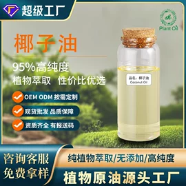 植物香料;香薰;香薰蜡烛工具