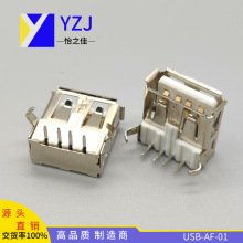 USB���� USB-AF-01 Aĸ90��  �־���/ƽ��   �z�İ��z/���z USBĸ