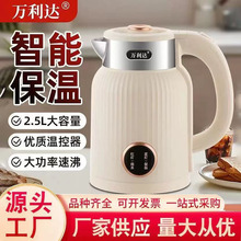 �f���_2.5L��ˮ�ؐa�ؼ��ò��P䓱���늟�ˮ������Ƶ����l������