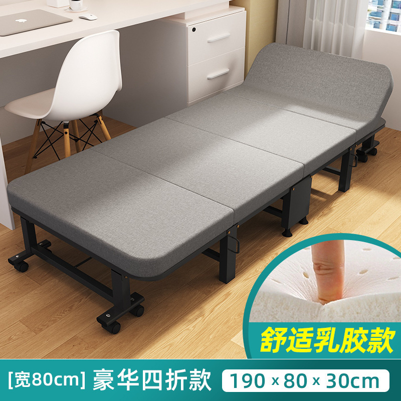 午憩宝午休折叠床单人小床成人躺椅家用简易行军床办公室午睡神器|undefined
