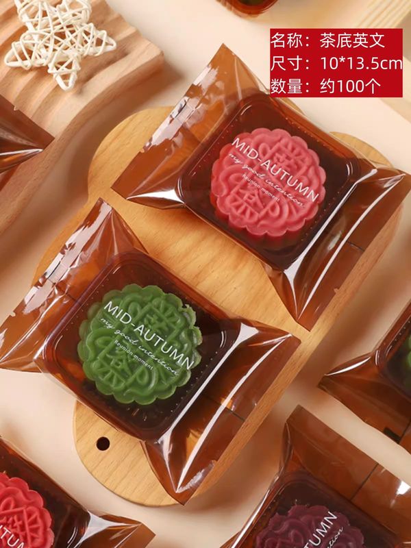中秋の祝儀の月餅の袋の広式の氷の皮の月餅の袋の自封機の袋の50g 100gのお菓子の包装の箱の袋|undefined