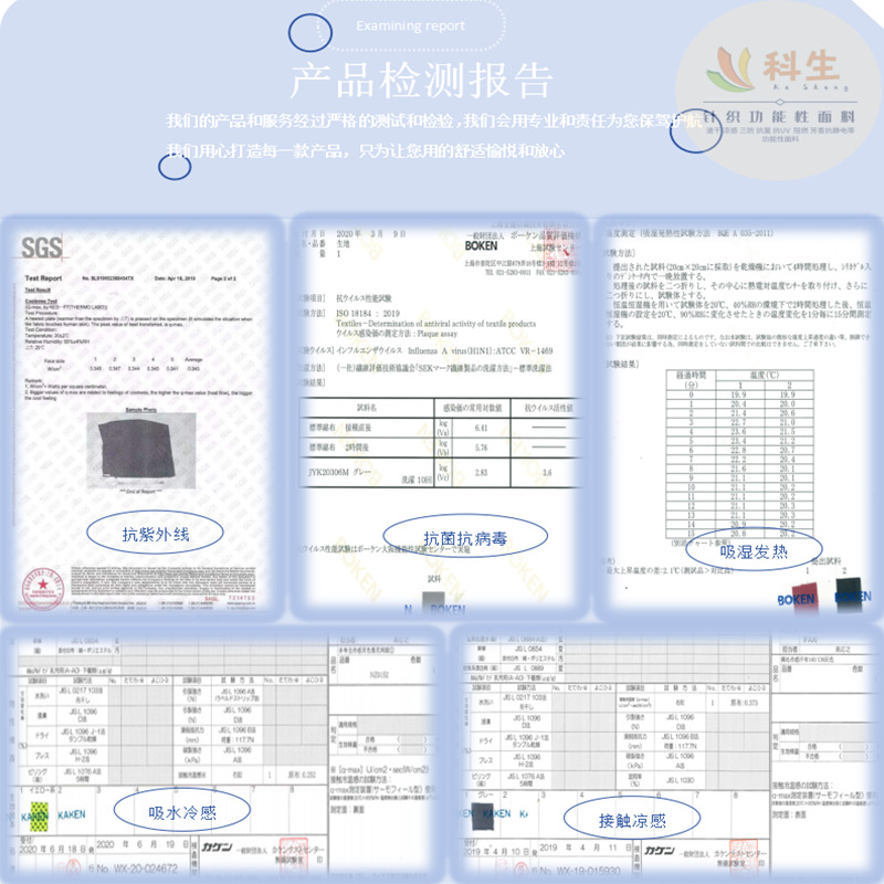 0118K涤氨弹力双面布 (12).png