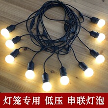 ���\���⴮�����͉�12v24��led���ݟ��^�ԽӾ�E27����
