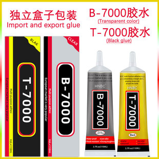 b7000�zˮ�֙C��Ļ�S���z©�����ܷ��֬�Ʒdiy�zˮ��̩�{���z