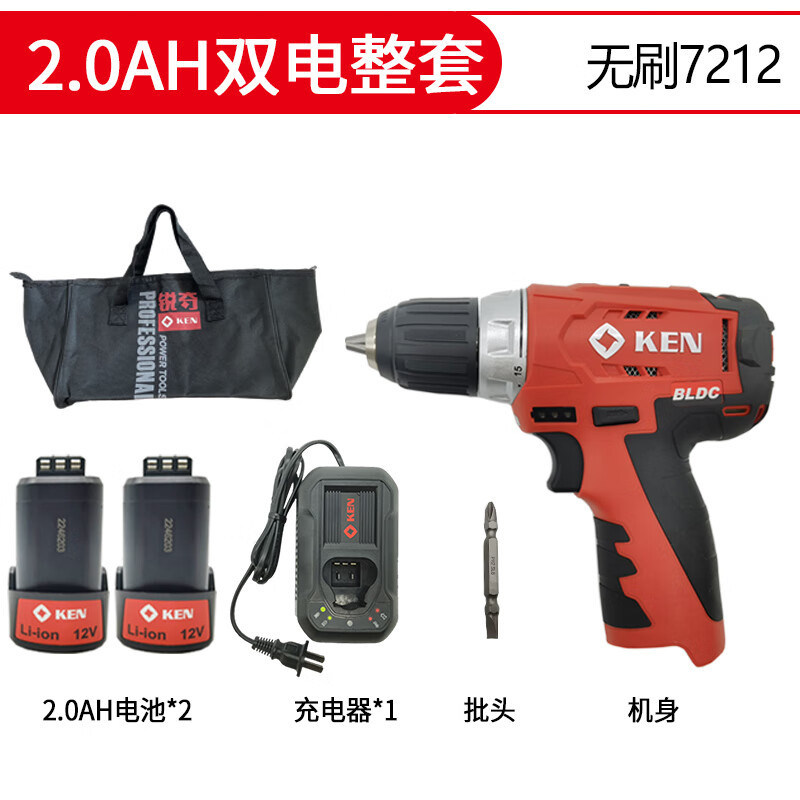 Ruichi Ruichi taladro de carga sin escobillas taladro de litio eléctrico 6012C taladro de mano herramienta de destornillador eléctrico multifuncional doméstico 7