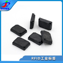 超高频抗金属标签定制 RFID电子标签耐高温酸碱工业设备资产盘点