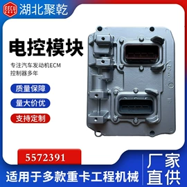 电子模块;其他发动系统;汽车传感器