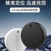 ���ܶ�λIOS  find my׷ۙ MFI�J�C���G��������G耳���܇��ۙ