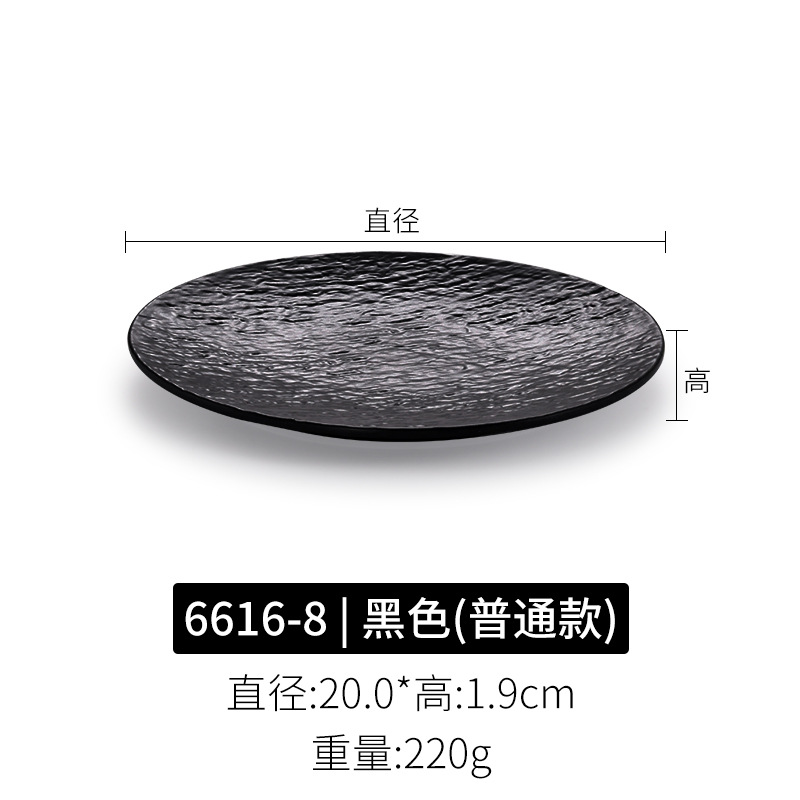 6616-8 블랙