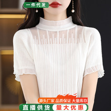 精纺羊毛2023春夏女新短款宽松蕾丝花边拼接网纱薄款T恤针织短袖