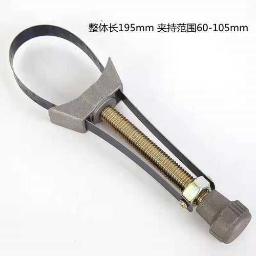 Special Price Supply Yuanbao Style Steel Belt Type Filter Core Wrench Universal Wrench Dual-Purpose Wrench Hardware Tools