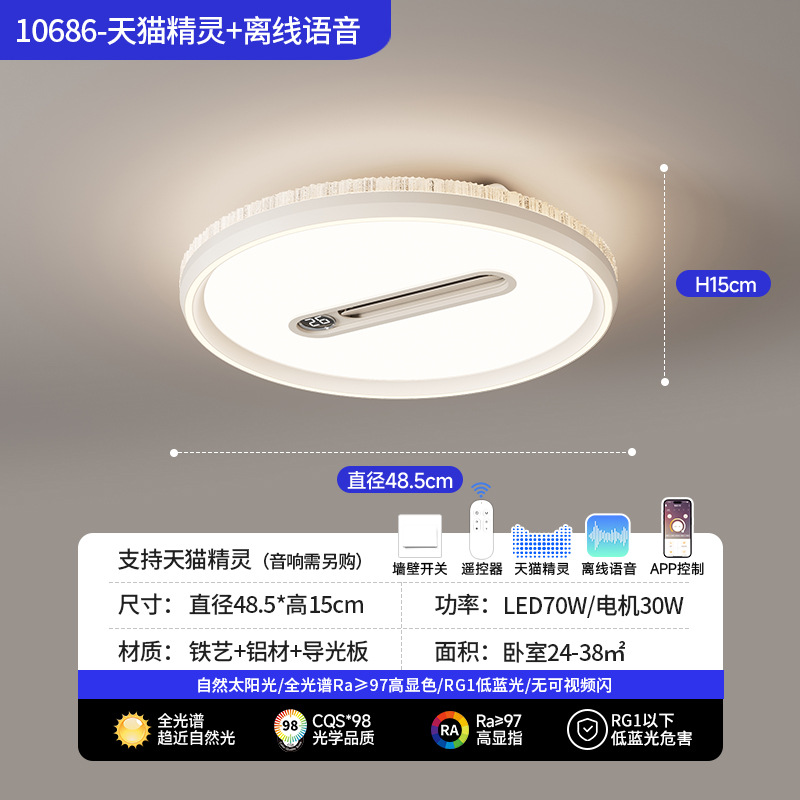 Luz de ventilador invisible sala de estar lámpara de ventilador sin hoja lámpara principal con ventilador eléctrico lámpara de techo integral 2026 nueva lámpara 115L image 6