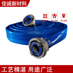 Ұ��܊�a�oʳƷ�����ˮˮ���۰�����ƽܛ��potable layflat hose