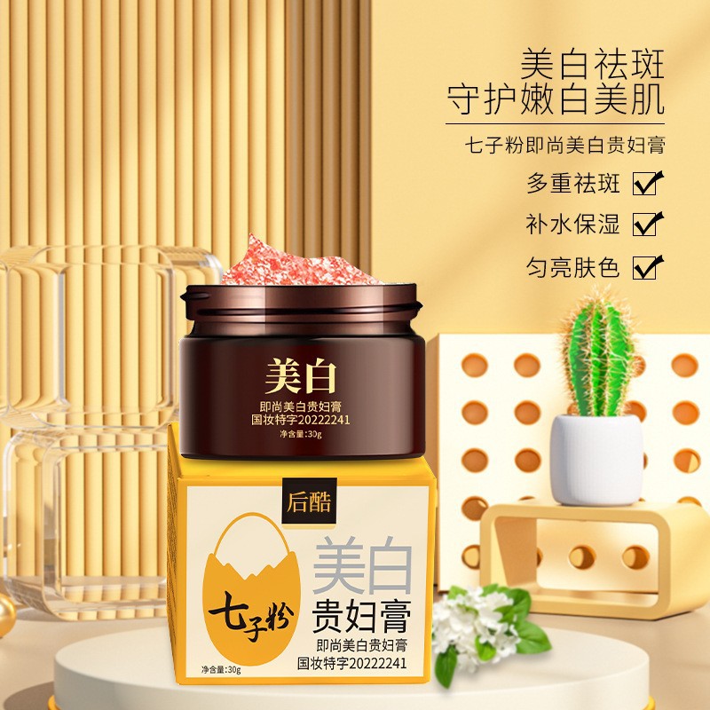 Post Cool Seven Kids Powder is a whitening and moisturizing cream for fair skin. 