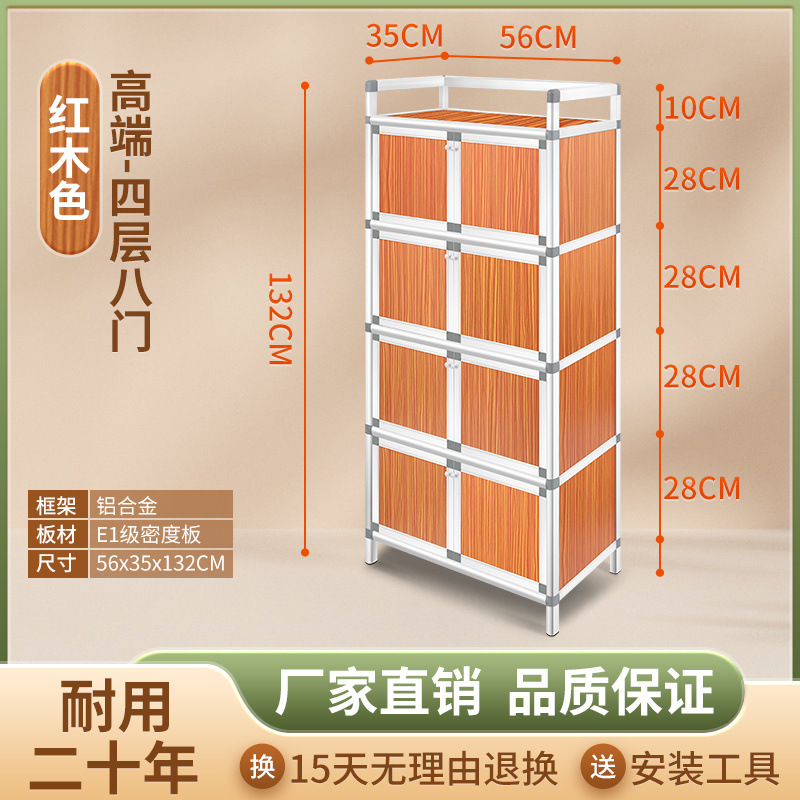 Gabinete de alquiler de comedor inoxidable cubiertos armario de almacenamiento armario de cocina armario de montaje simple fábrica de almacenamiento