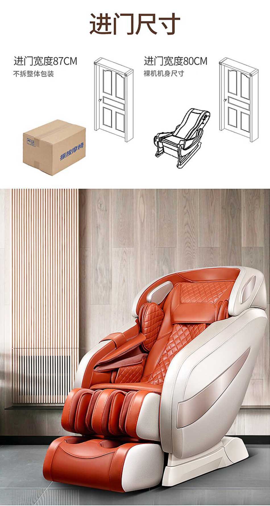 家用全身太空电动按摩椅自动老年休闲太空舱豪华智能零重力按摩椅