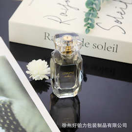 外贸热销透明香水瓶子厚底喷雾瓶可做标签玻璃空瓶50ml整套中东