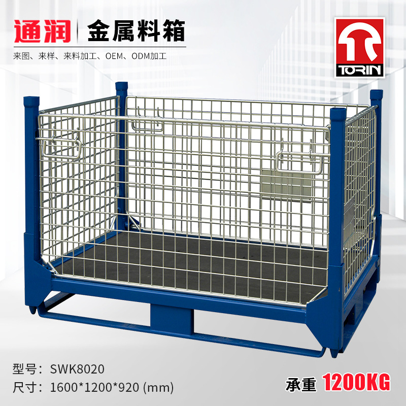 通润折叠零件周转框铁制料框折叠式镀锌仓储笼堆垛式喷塑周转笼