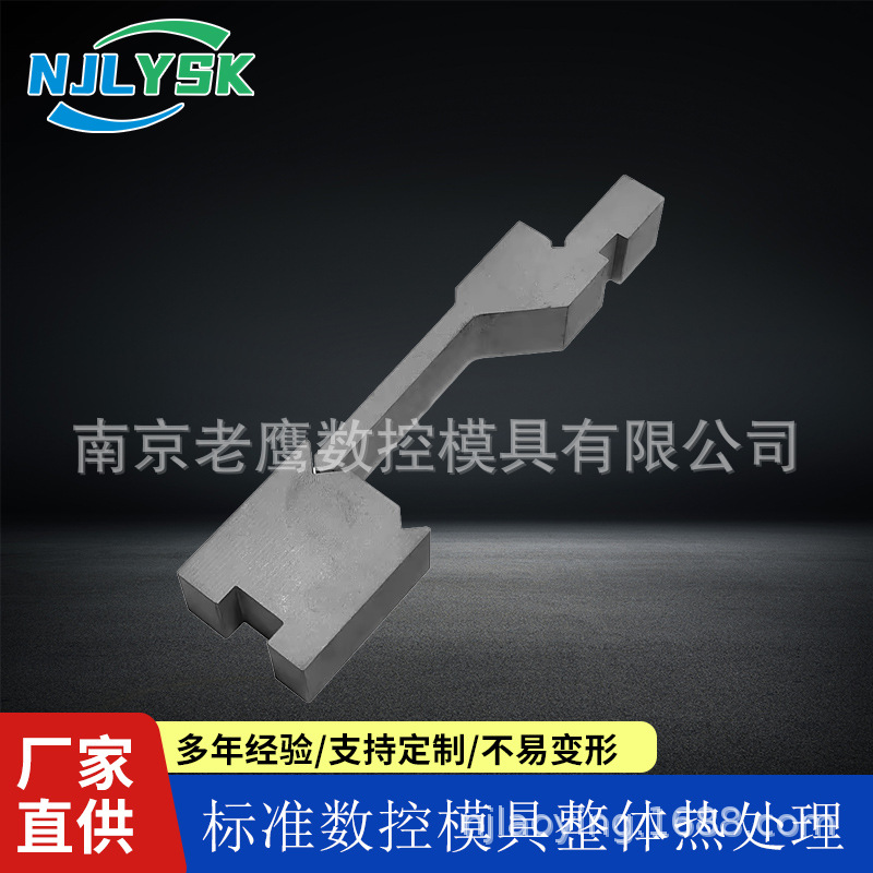 CNC数控精加工折弯机模具非标定制同芯成型模折边大弯刀V型底模具