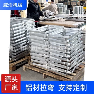 厂家定制铝折弯异型材折弯铝材拉弯铝材折弯