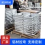 折弯定制拉弯铝材铝材