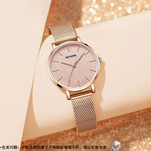 Mesh belt style starry sky powder [women's style]·