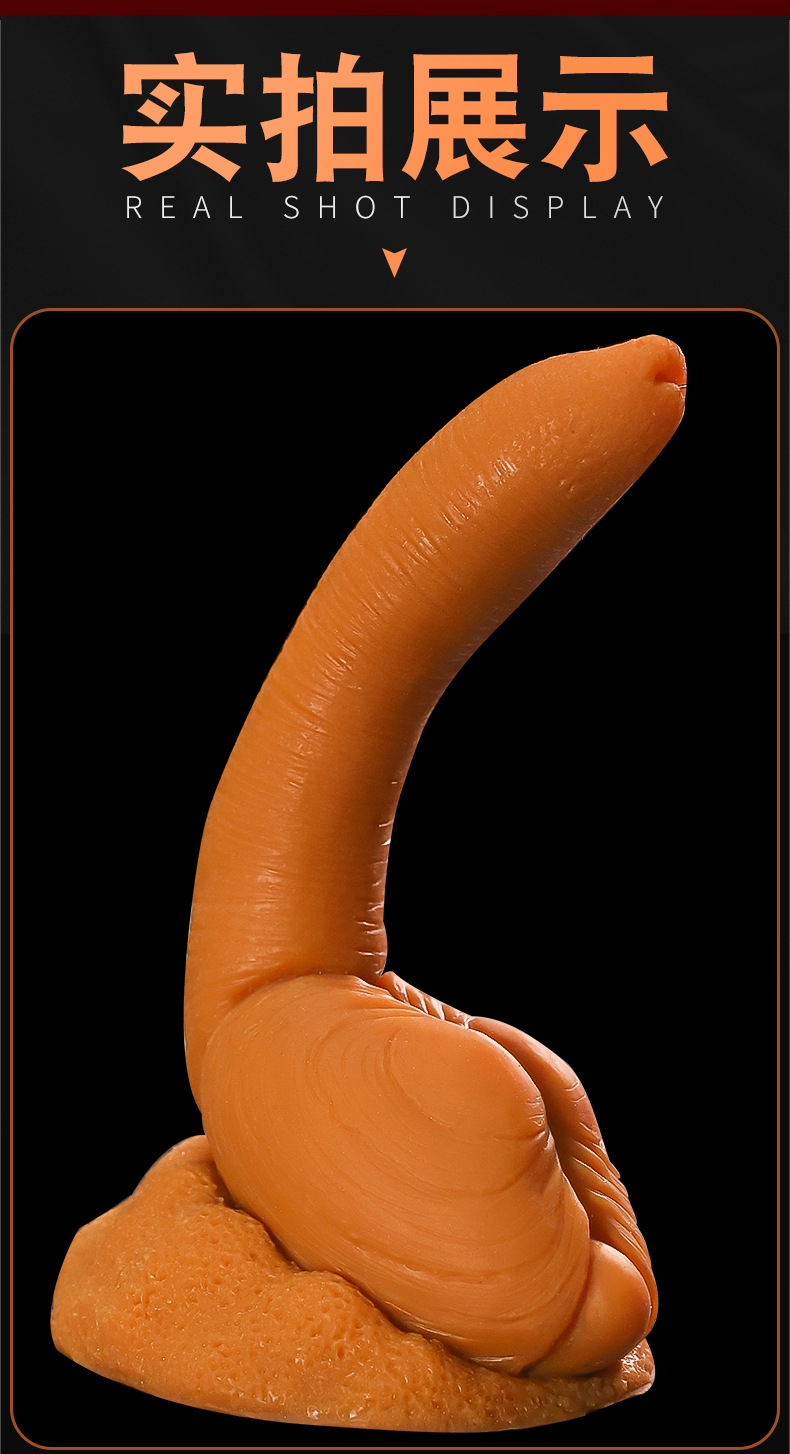 Jiuai Liquid Silicone Anal Plug, Waterproof Special-Shaped Adult Toy, Gold — detail image 7